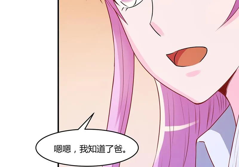 第39话 我教你！ 第49页