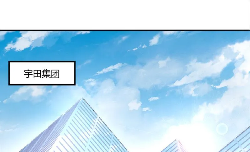 第40话 放心吧，一切有我！ 第2页