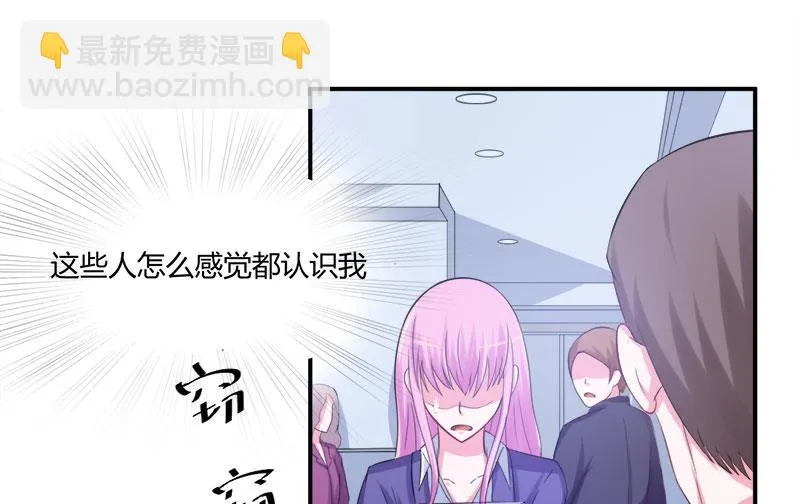第40话 放心吧，一切有我！ 第5页