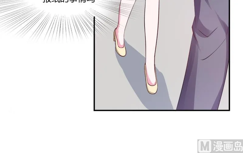 第40话 放心吧，一切有我！ 第7页