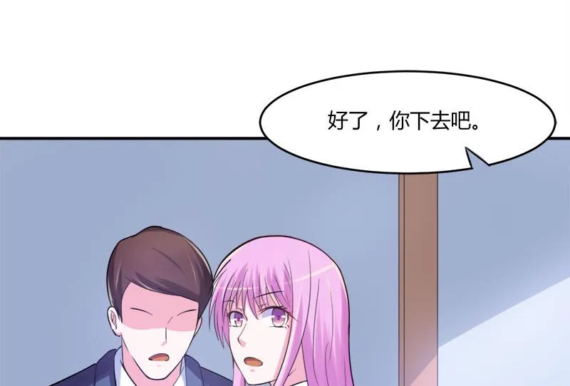 第40话 放心吧，一切有我！ 第11页