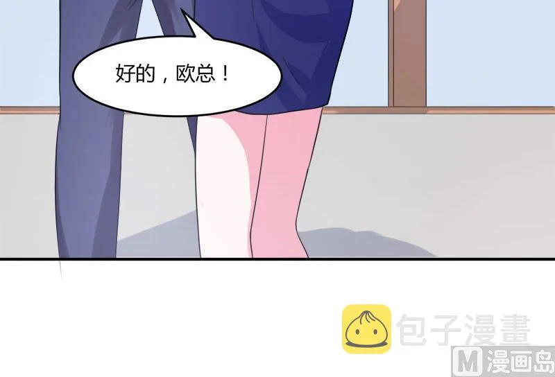 第40话 放心吧，一切有我！ 第13页