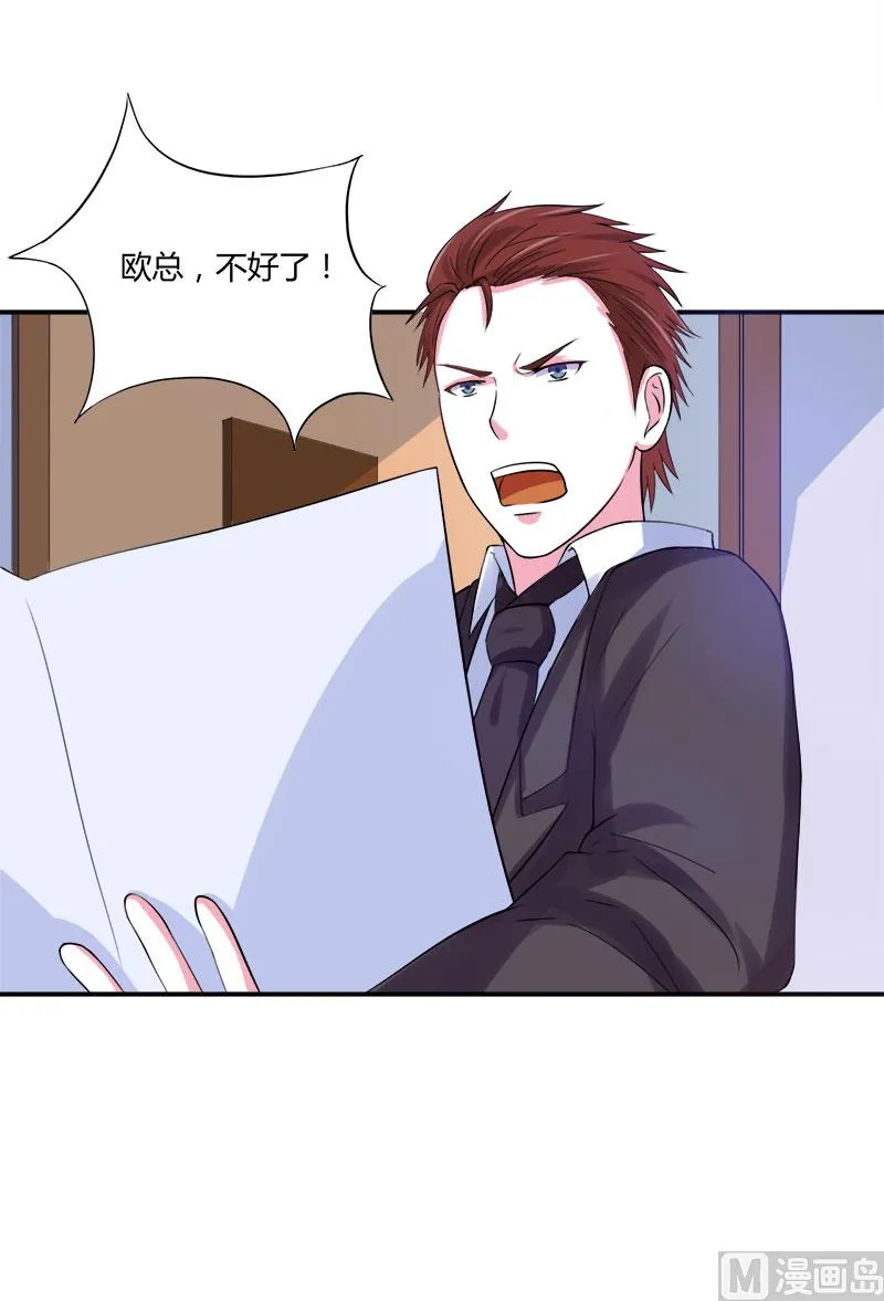 第40话 放心吧，一切有我！ 第18页