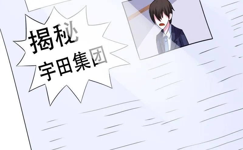 第40话 放心吧，一切有我！ 第21页