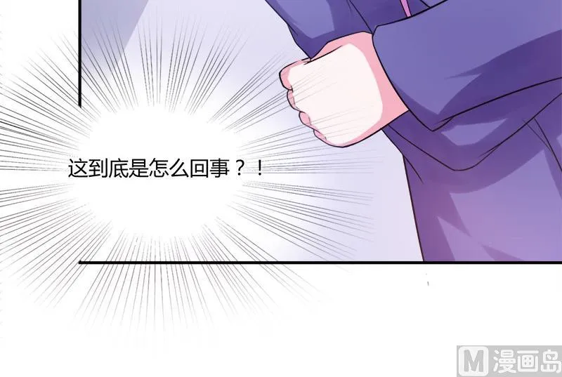 第40话 放心吧，一切有我！ 第25页