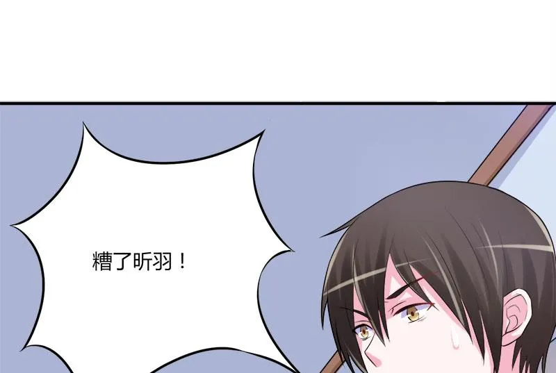 第40话 放心吧，一切有我！ 第31页