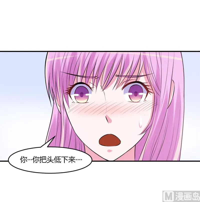 第40话 放心吧，一切有我！ 第42页