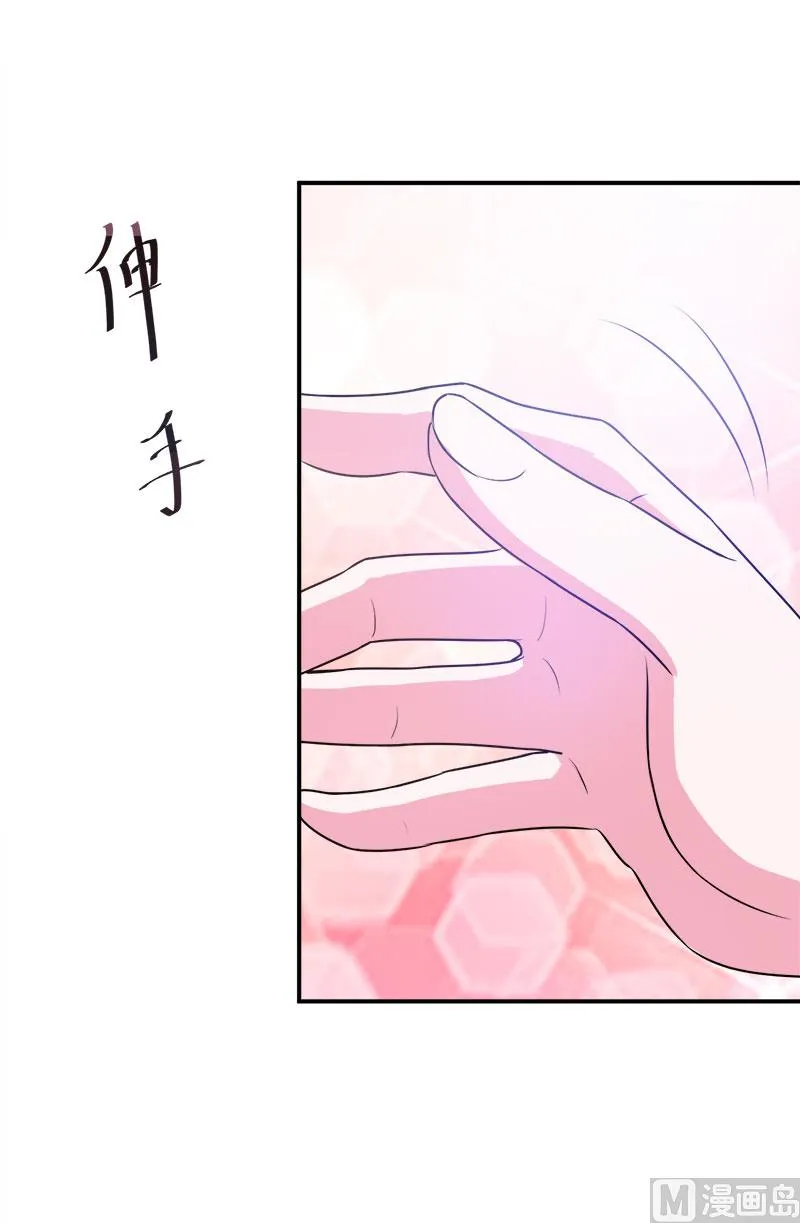 第40话 放心吧，一切有我！ 第45页