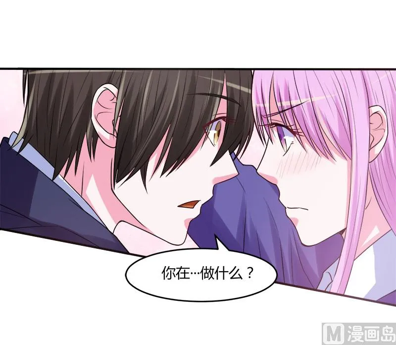 第40话 放心吧，一切有我！ 第47页
