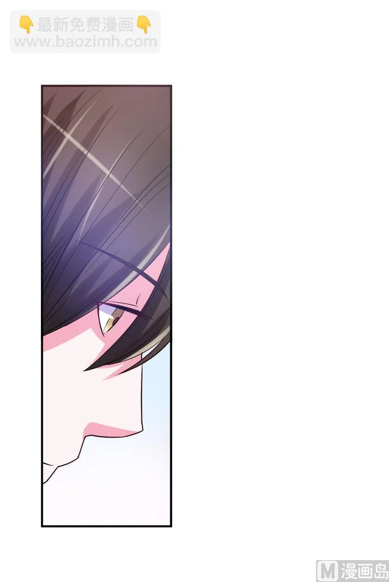 第40话 放心吧，一切有我！ 第49页