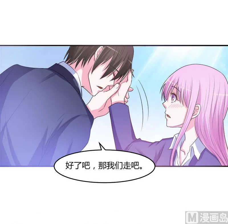 第40话 放心吧，一切有我！ 第51页