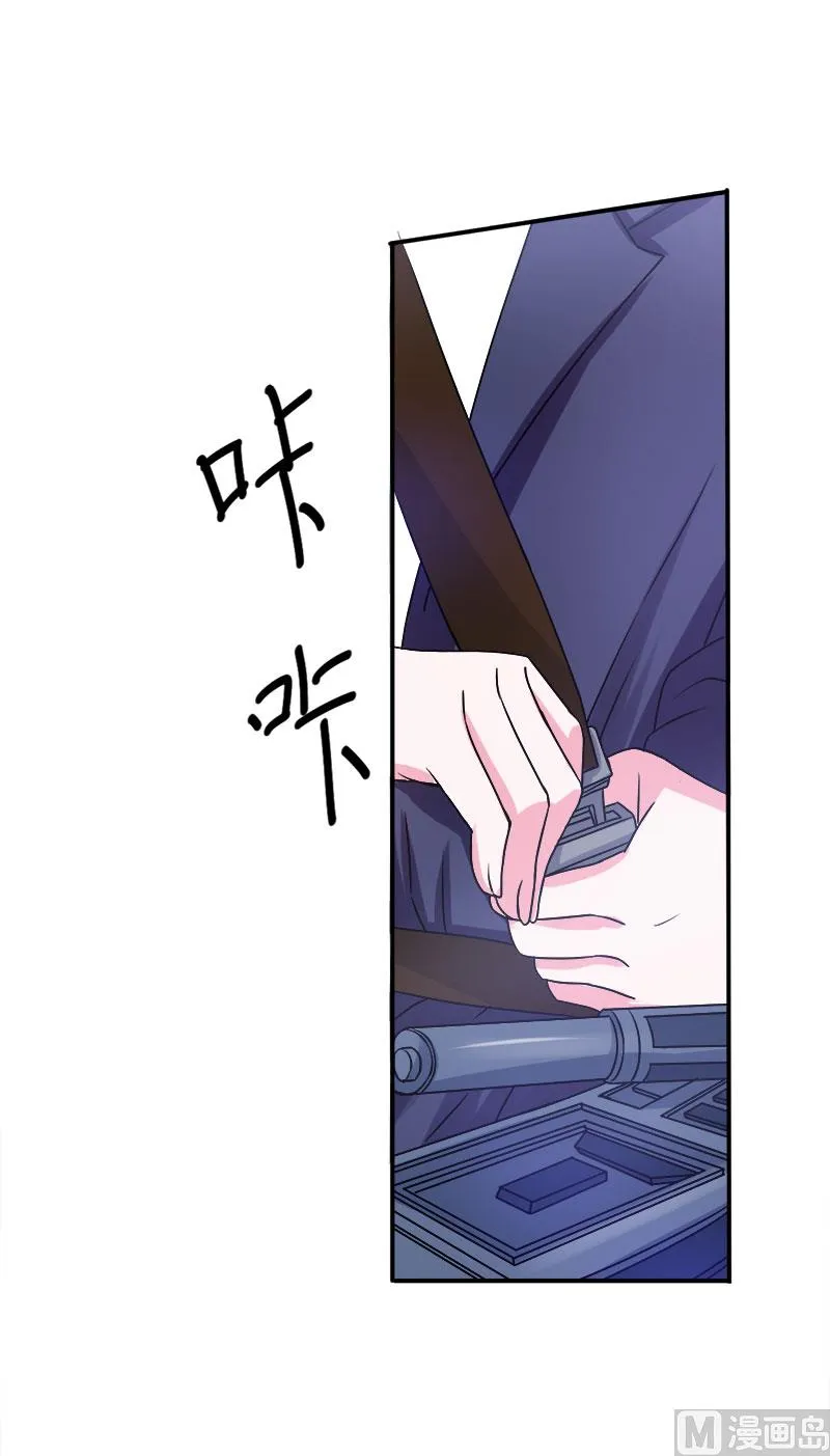 第40话 放心吧，一切有我！ 第54页