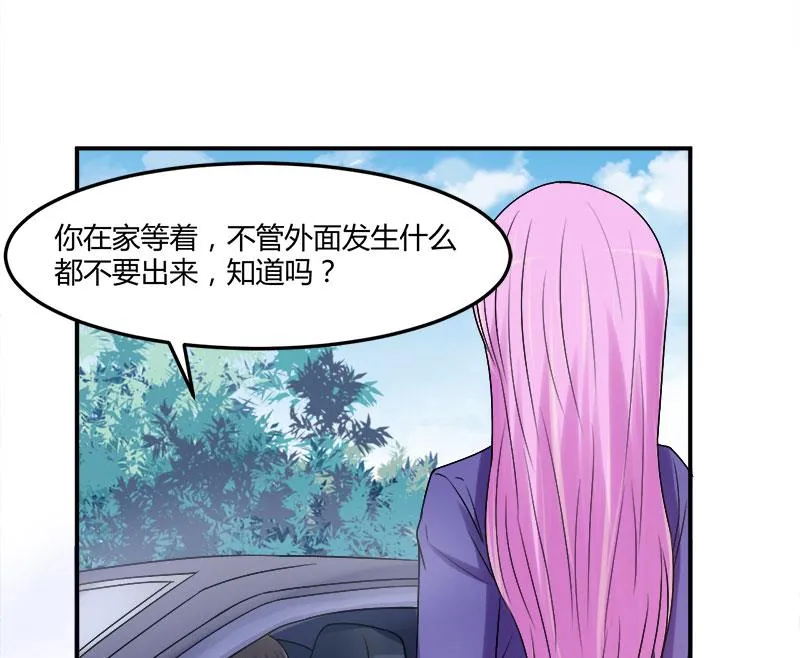 第40话 放心吧，一切有我！ 第55页
