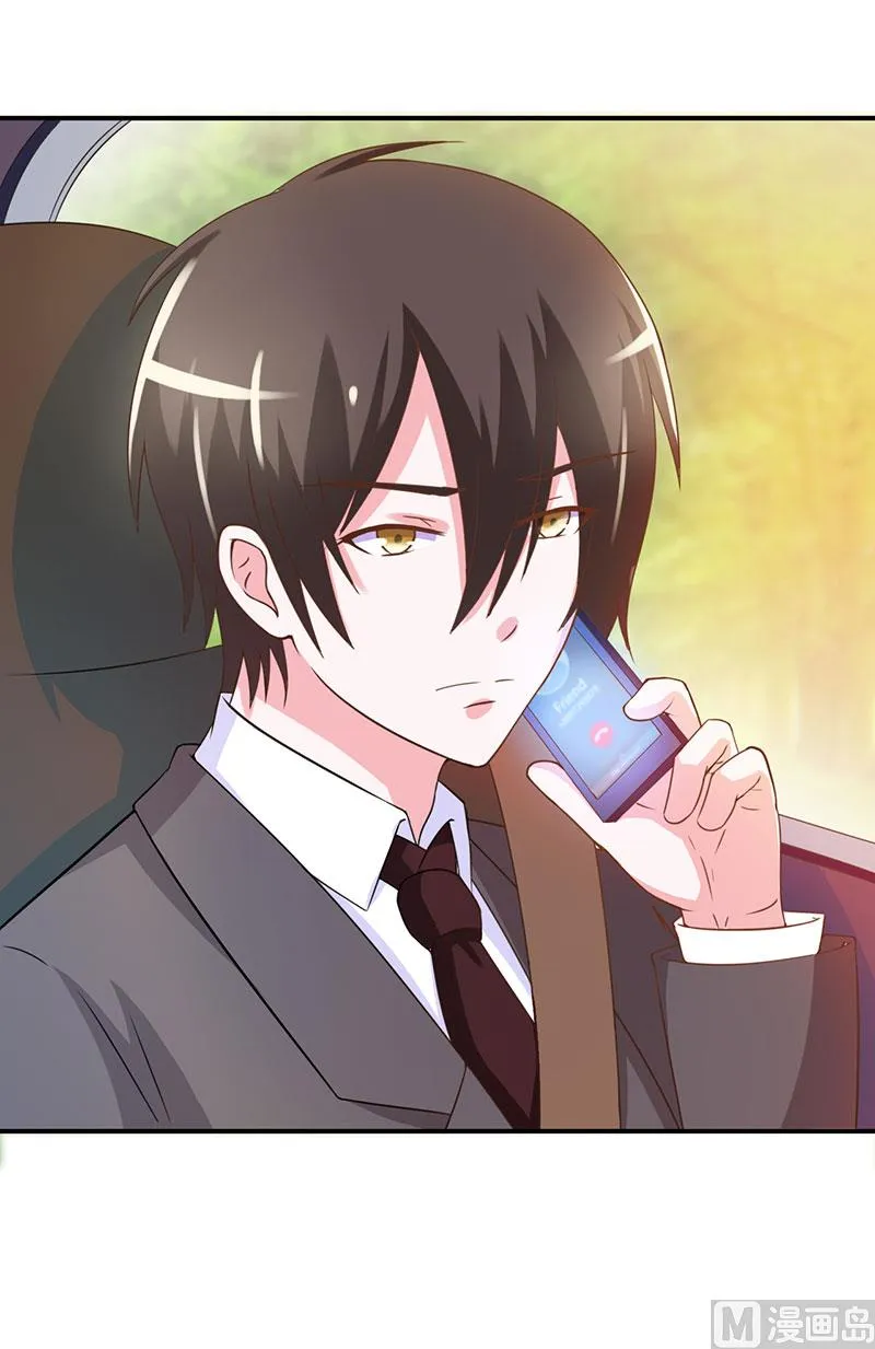 第41话 希宁，好久不见 第2页