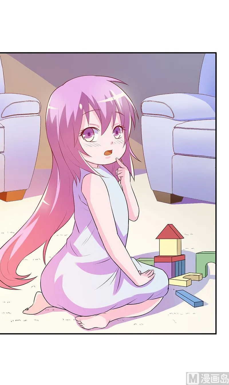 第41话 希宁，好久不见 第7页