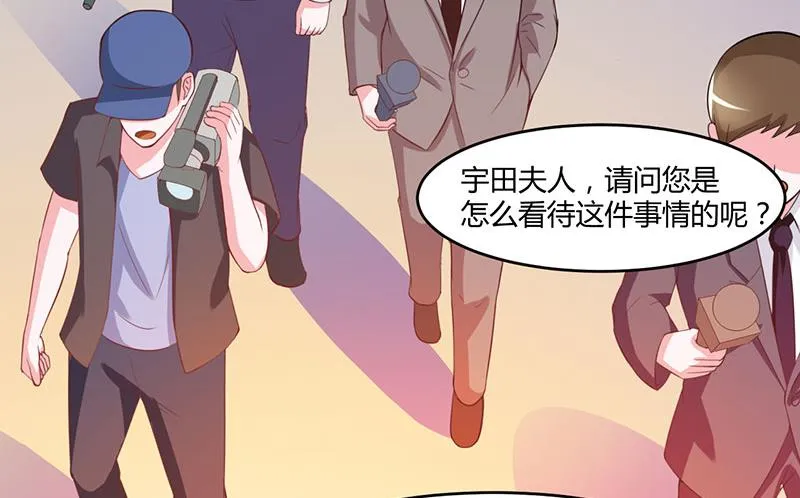 第41话 希宁，好久不见 第16页