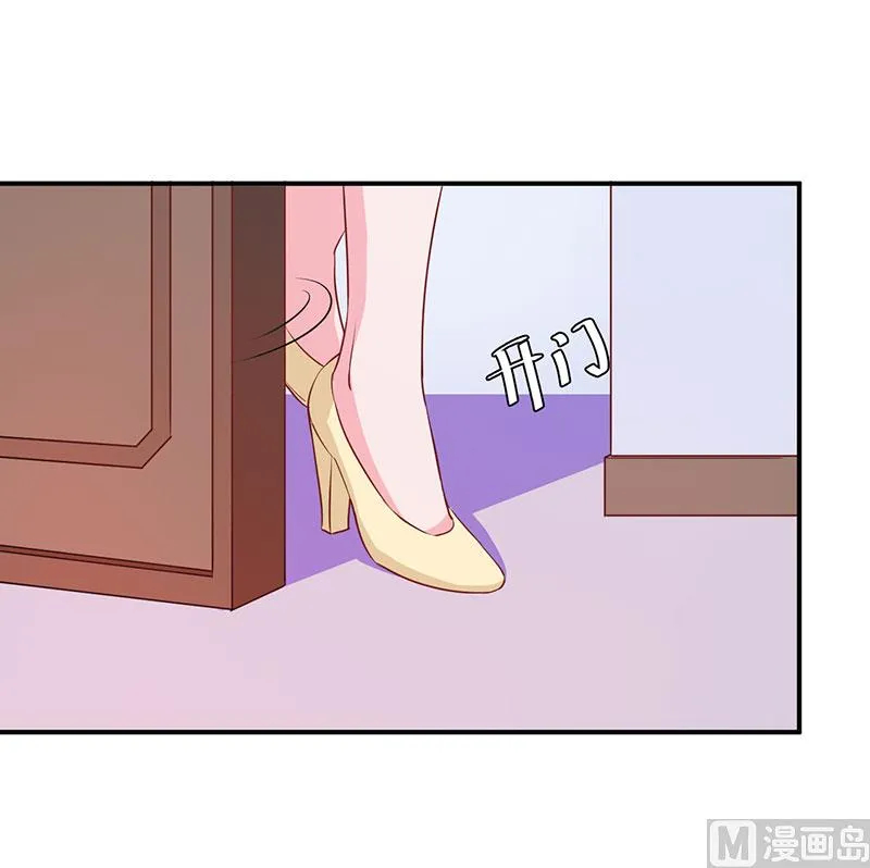第41话 希宁，好久不见 第26页