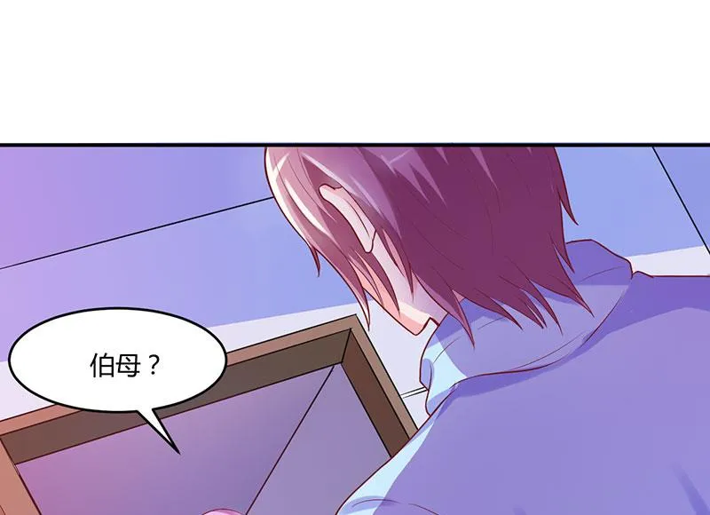 第41话 希宁，好久不见 第27页