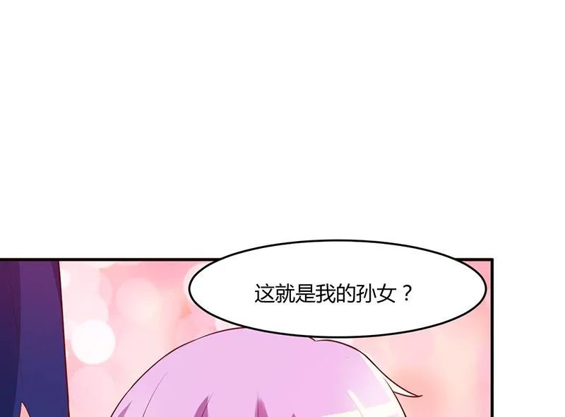 第41话 希宁，好久不见 第31页