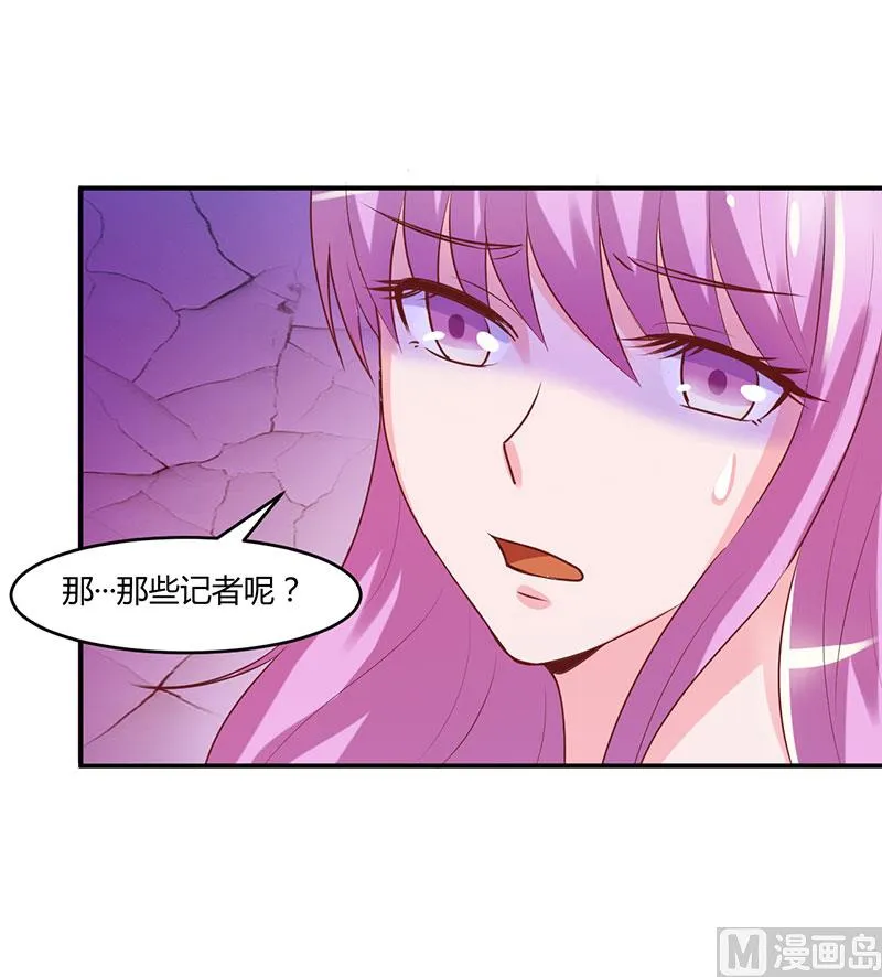 第41话 希宁，好久不见 第37页