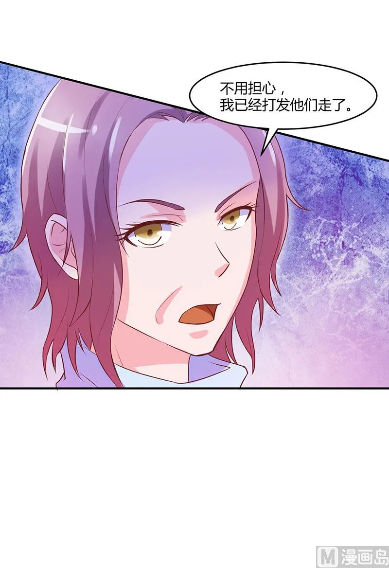 第41话 希宁，好久不见 第38页