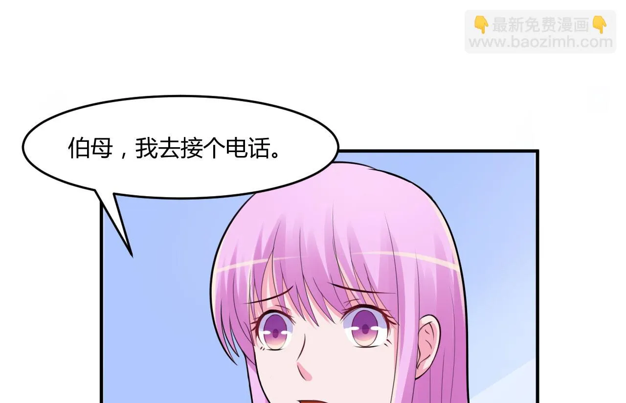 第42话 认清自己的心 第14页