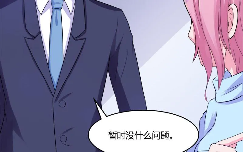 第42话 认清自己的心 第27页