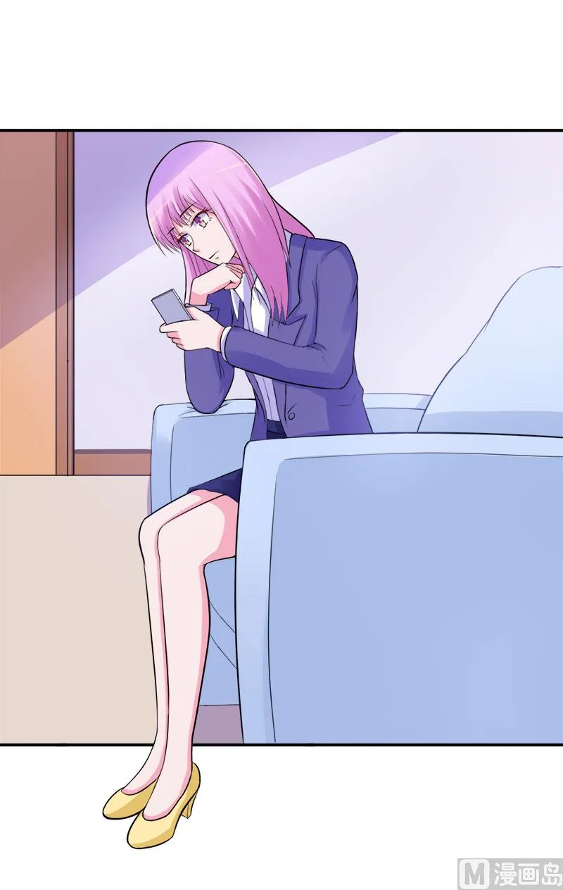 第42话 认清自己的心 第30页