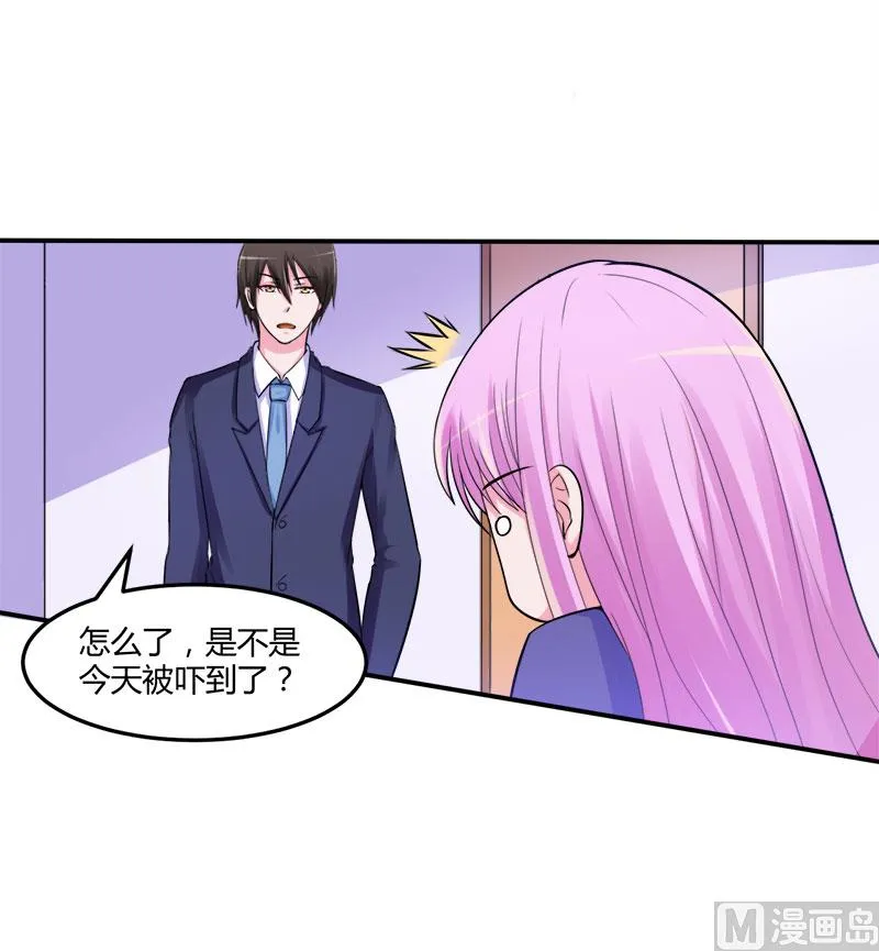 第42话 认清自己的心 第32页