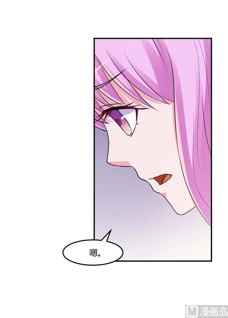 第42话 认清自己的心 第36页