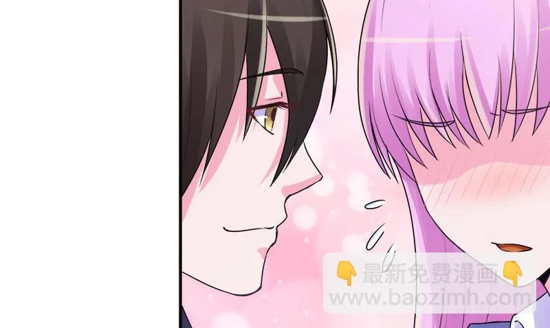 第42话 认清自己的心 第42页