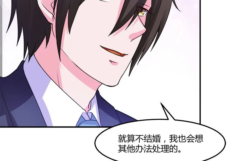 第42话 认清自己的心 第45页