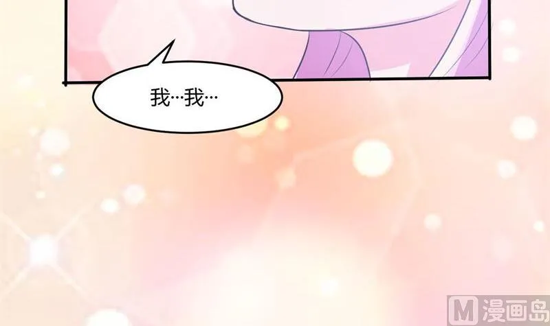 第42话 认清自己的心 第58页
