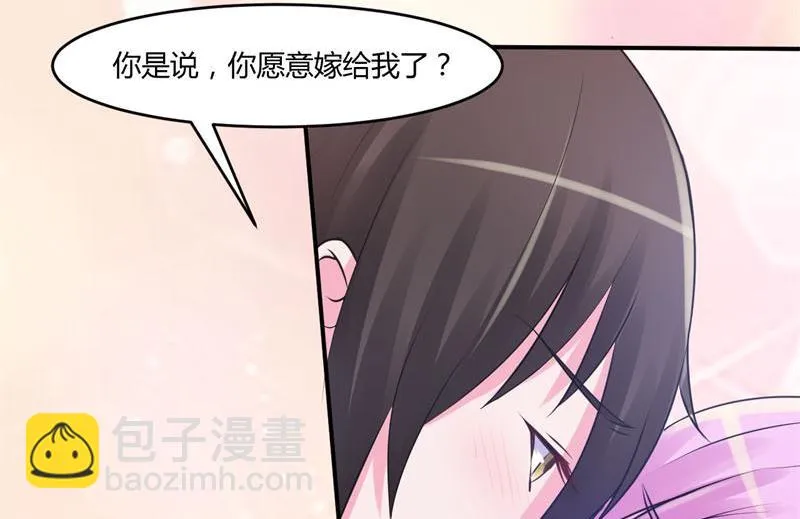第42话 认清自己的心 第59页