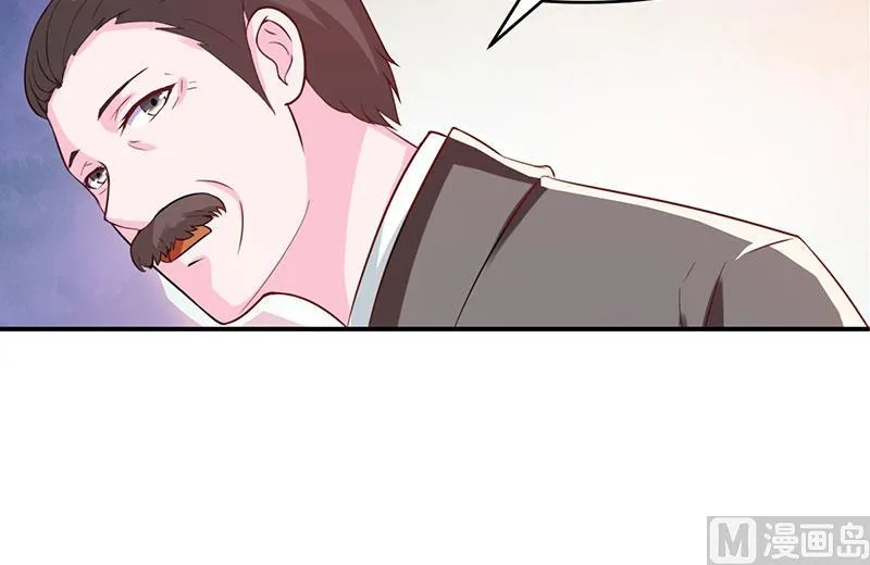 第43话 记者招待会 第4页