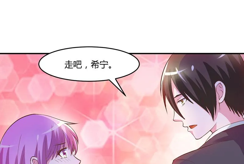 第43话 记者招待会 第13页