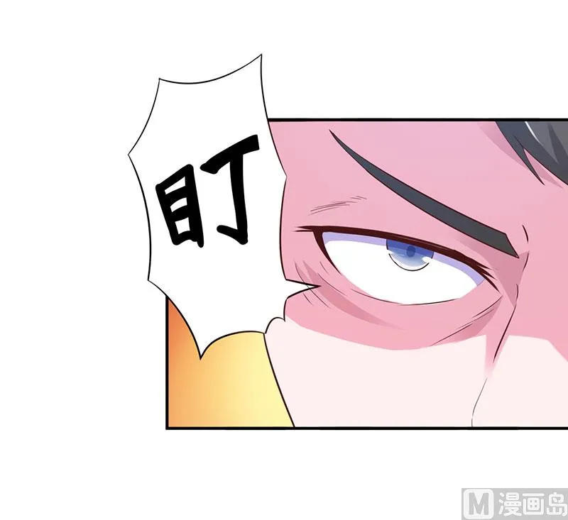 第43话 记者招待会 第26页