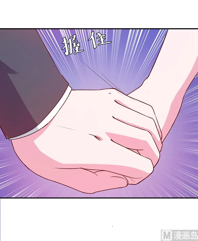 第43话 记者招待会 第30页