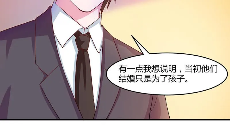 第43话 记者招待会 第34页