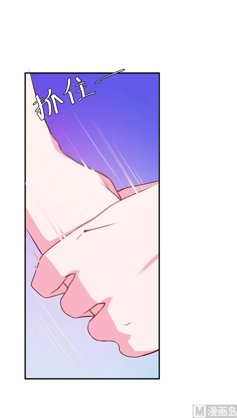 第43话 记者招待会 第38页