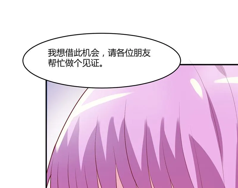 第43话 记者招待会 第39页