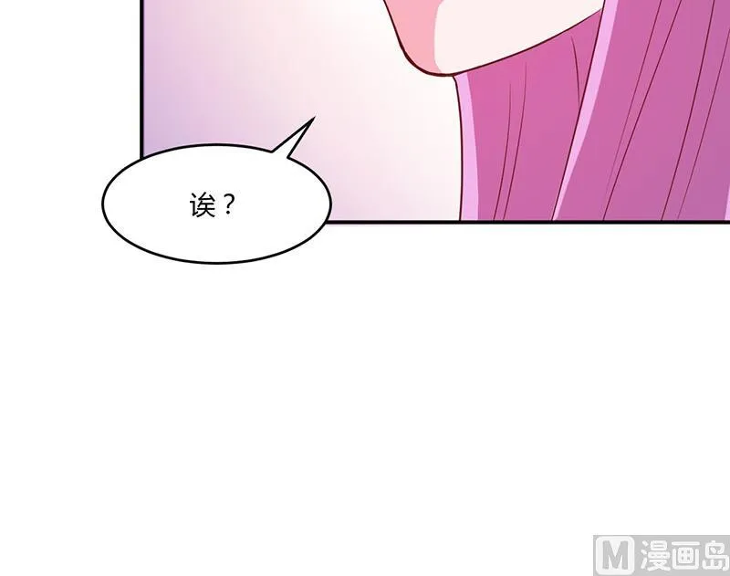 第43话 记者招待会 第41页