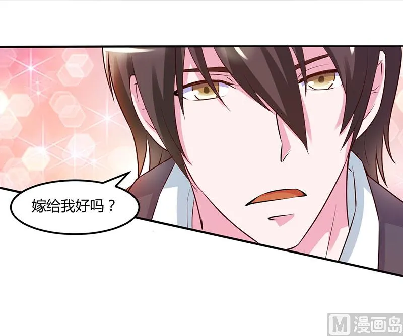 第43话 记者招待会 第44页