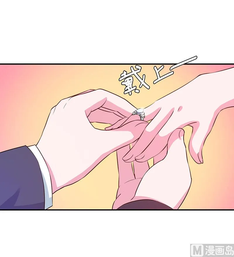 第43话 记者招待会 第46页