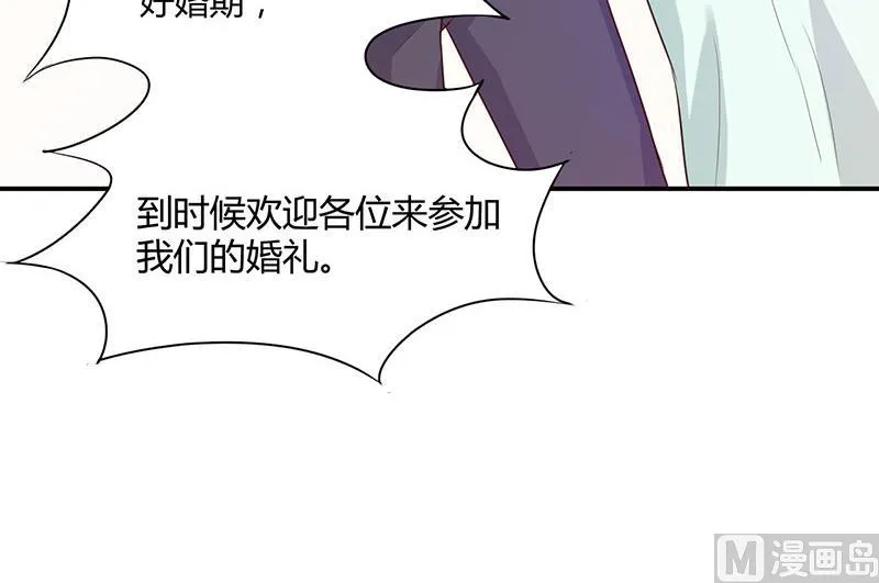 第43话 记者招待会 第49页