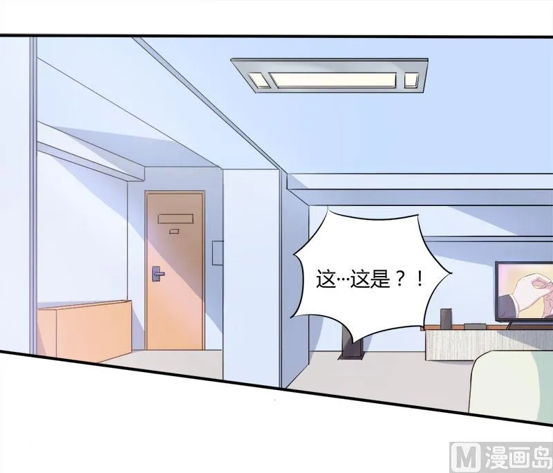 第44话 只是为了报仇 第2页