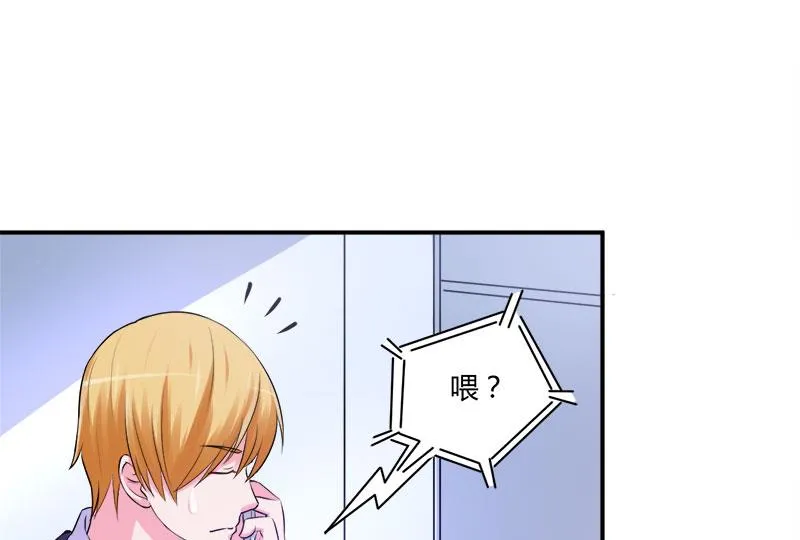 第44话 只是为了报仇 第9页