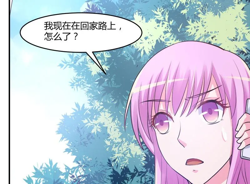 第44话 只是为了报仇 第17页