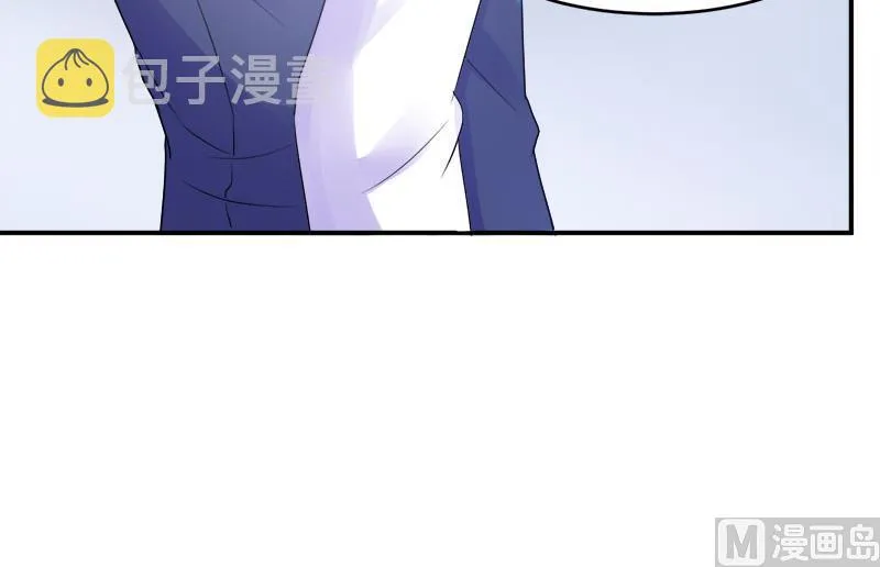 第44话 只是为了报仇 第21页