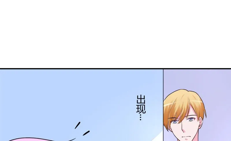 第44话 只是为了报仇 第26页